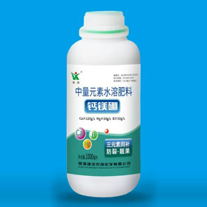 鈣鎂硼
