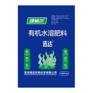 綠黛爾迅達